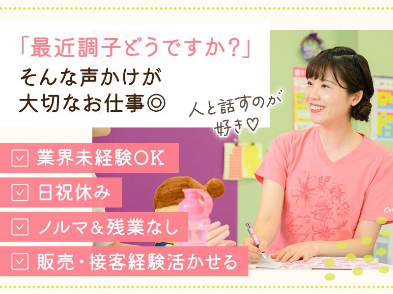 株式会社トップライジングの求人・転職情報