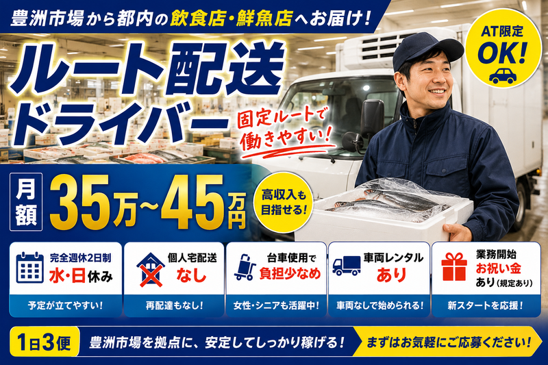 株式会社アライブの求人・転職情報