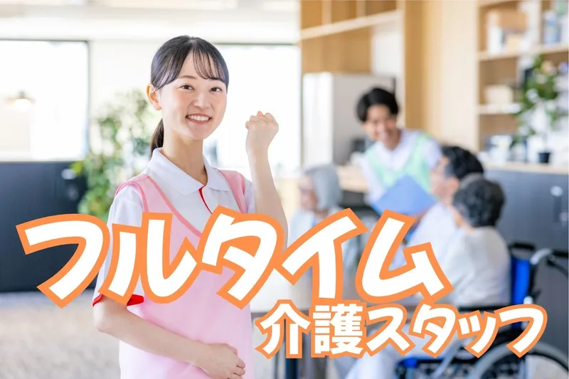 株式会社パンピックのアルバイト・バイト求人情報