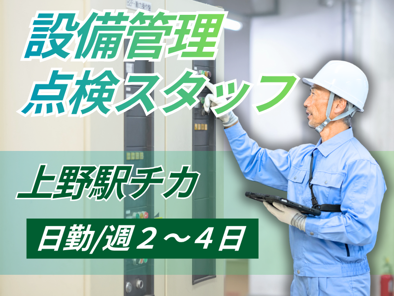 株式会社テービーケイのアルバイト・バイト求人情報-11