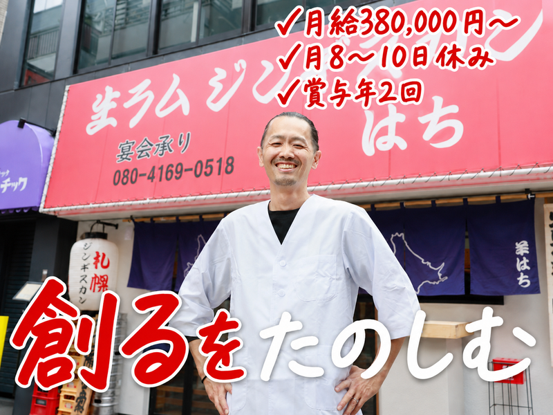 株式会社ダイニングイノベーションの求人・転職情報