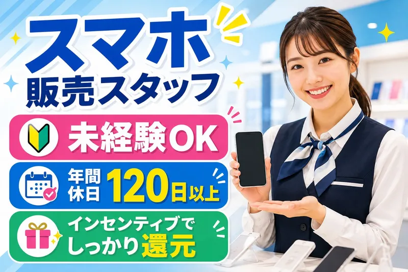 株式会社プラウドの求人・転職情報