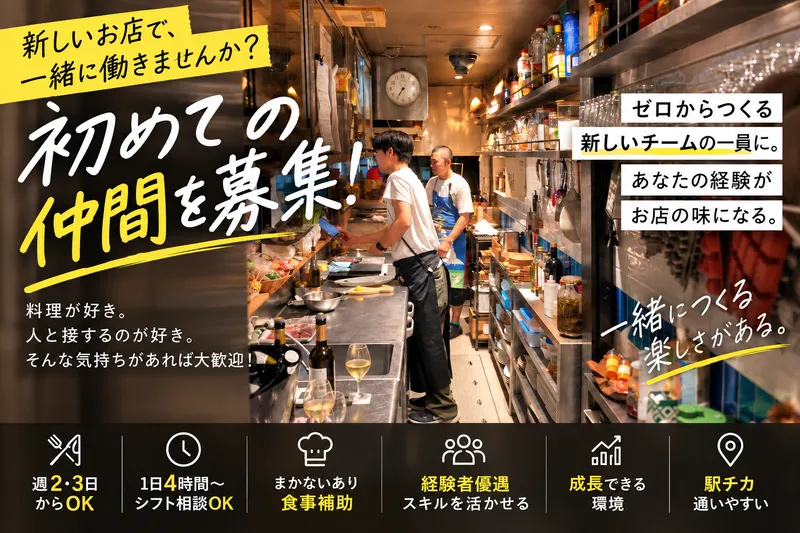 合同会社ＦＲＥＥＭＡＮの求人・転職情報