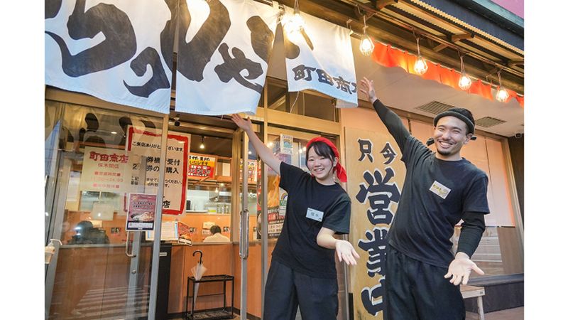町田商店 大崎古川店の求人・転職情報