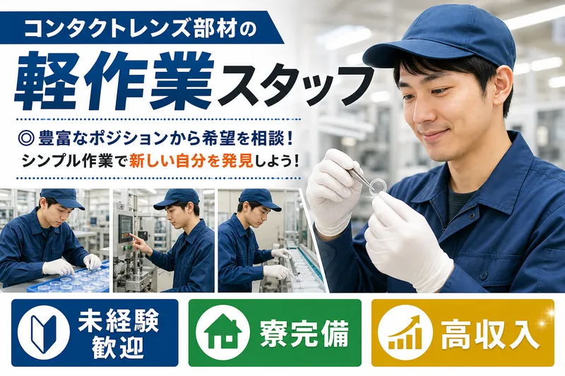合同会社ＰｒｅＣａｒｅｅｒの求人・転職情報