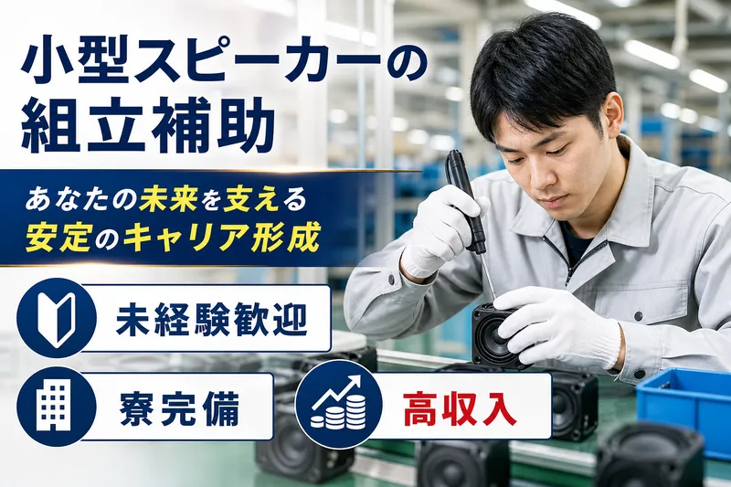 ＭＵＨＥＮ合同会社の求人・転職情報