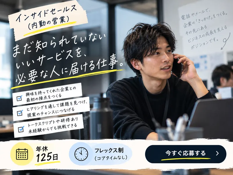 FKDシステム株式会社の求人・転職情報