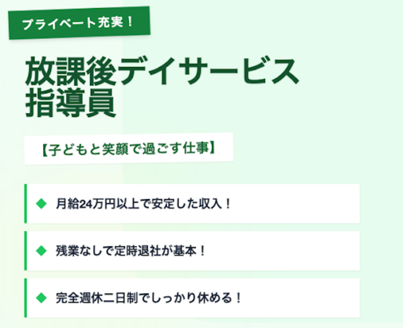 日本メディアマネジメント株式会社の求人・転職情報