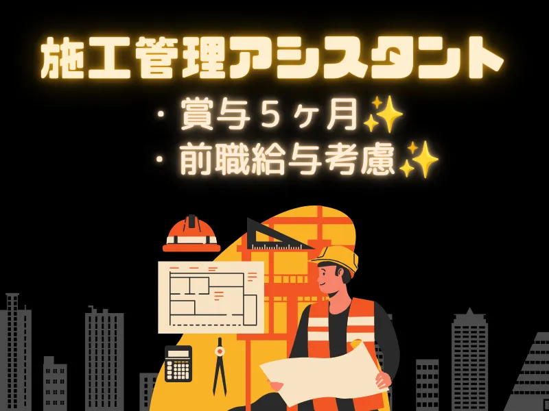 株式会社マルナカの求人・転職情報