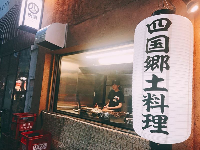 四国SAKABA 本町店の求人・転職情報