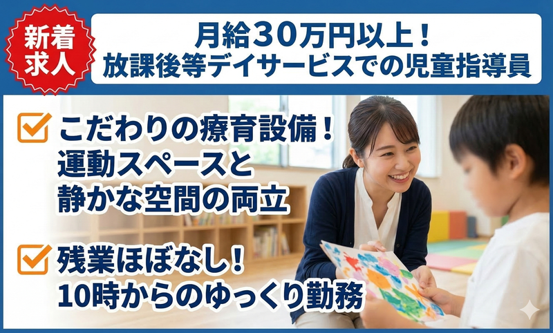 株式会社プライムケアマネジメントの求人・転職情報