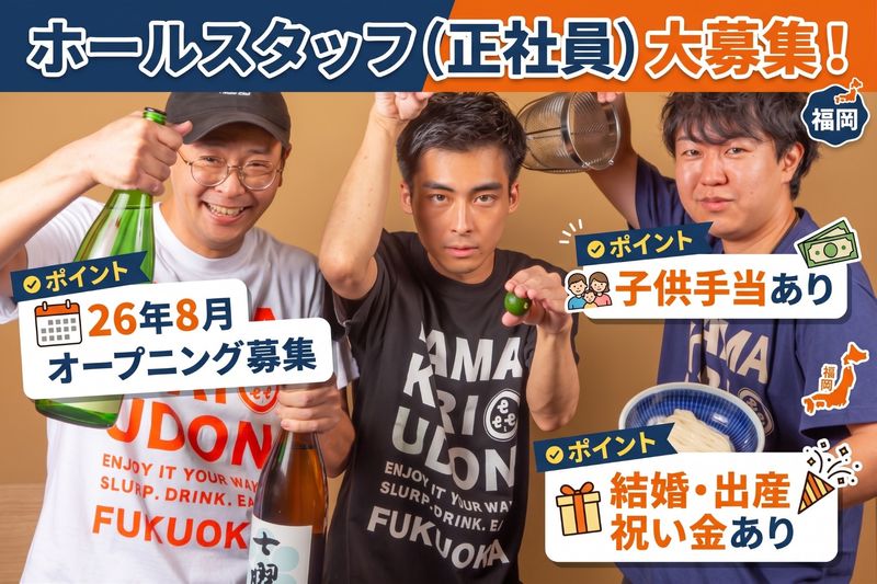 株式会社New Orderの求人・転職情報
