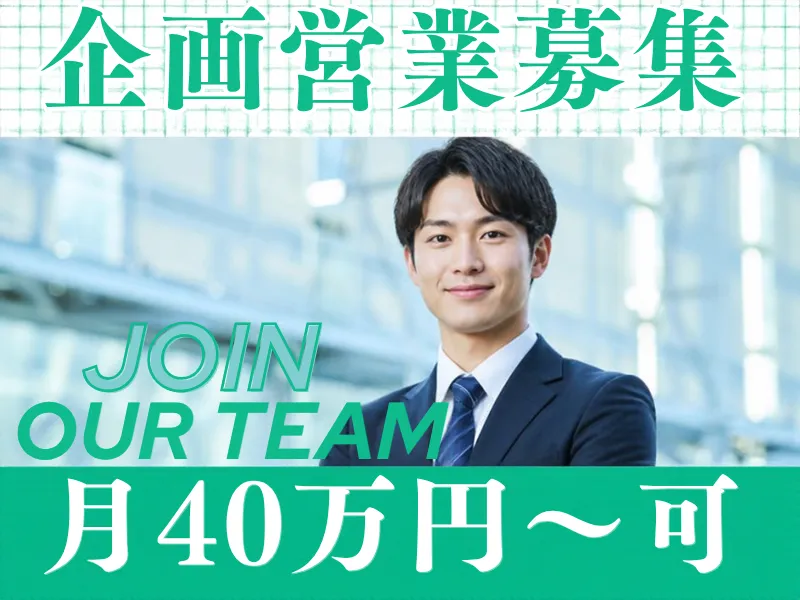 株式会社Ｂ．ｒｏｏｍの求人・転職情報