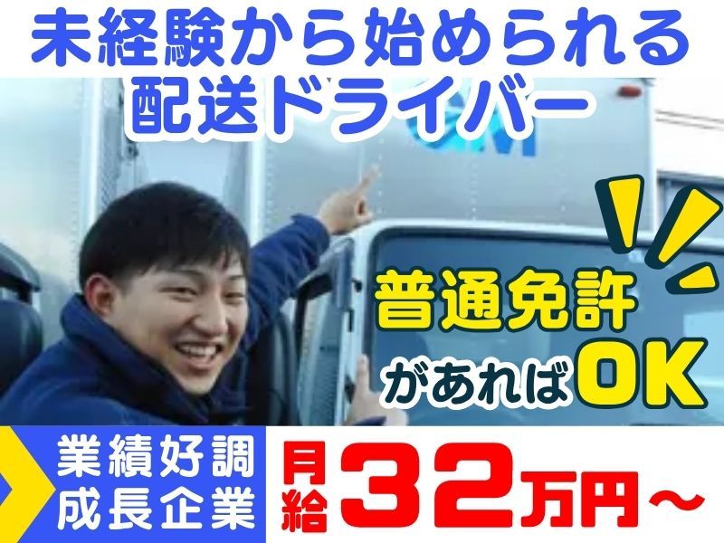 株式会社GMTradings の求人・転職情報