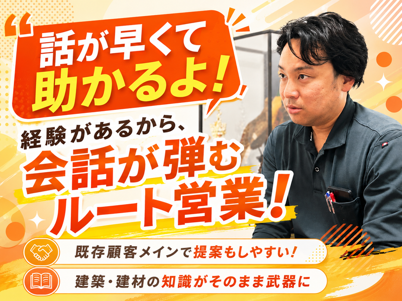 株式会社光トーヨーの求人・転職情報