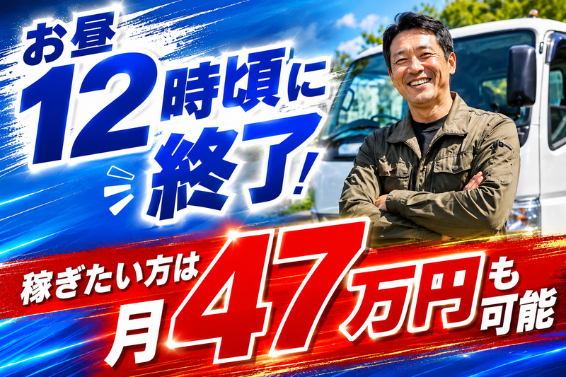 ACT　SERVICE株式会社