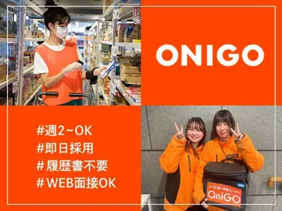 江東区で直接渡せる方歓迎です。 東京都 江東区 木場の手渡し アルバイトの求人情報｜Indeed