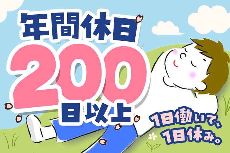 日交タクシー(株式会社グリーンキャブ仙台支社)