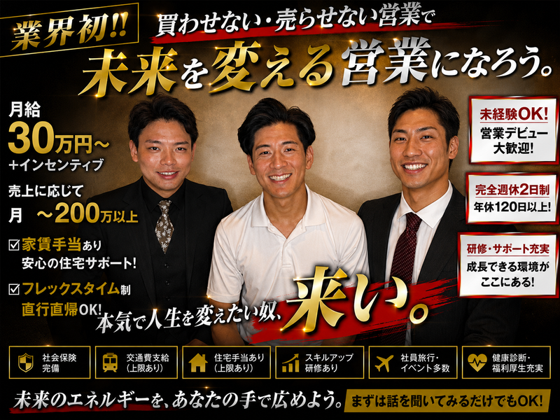 株式会社ユーアンドの求人・転職情報