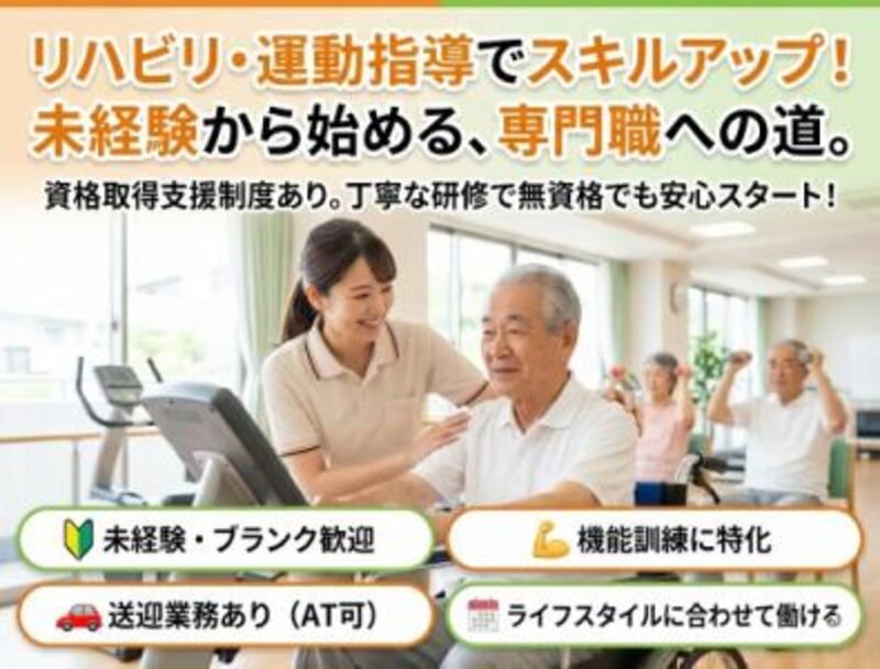 株式会社ゲートフォースの求人・転職情報
