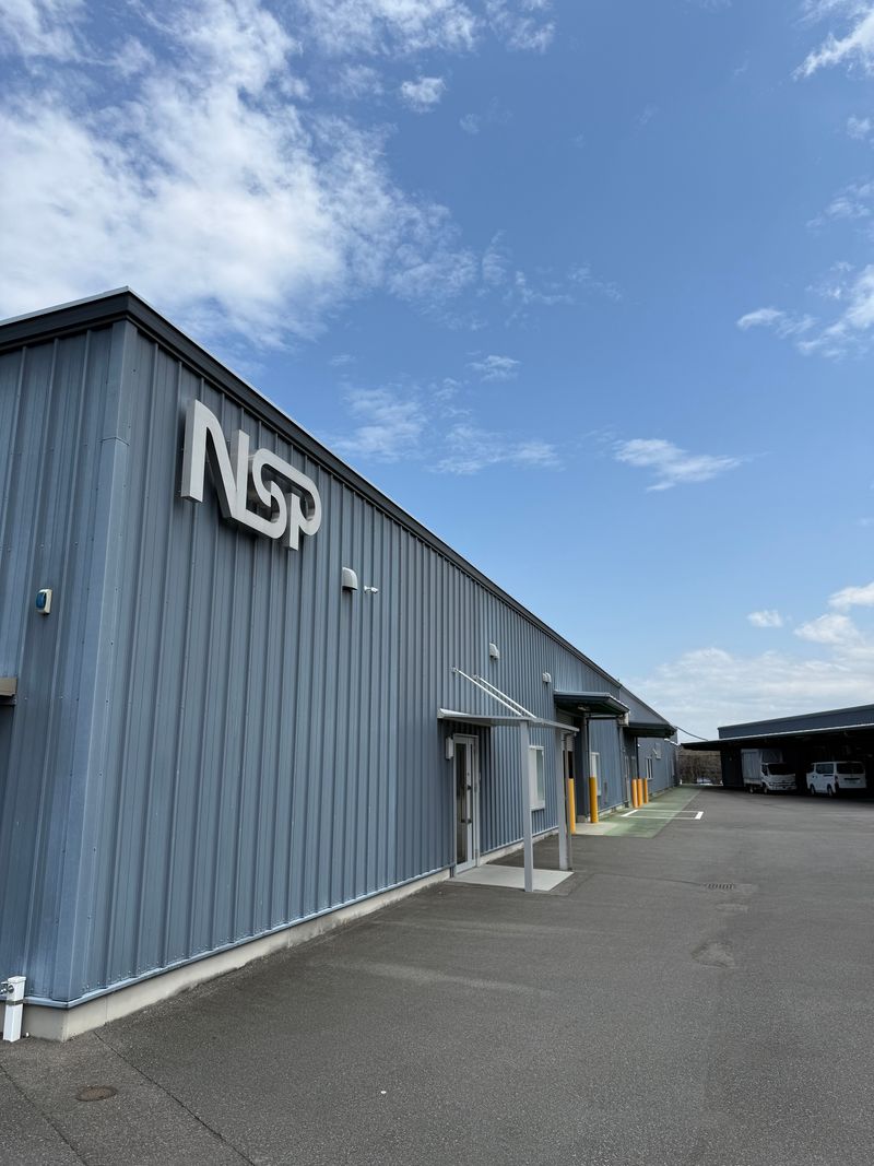 株式会社NSPの求人・転職情報