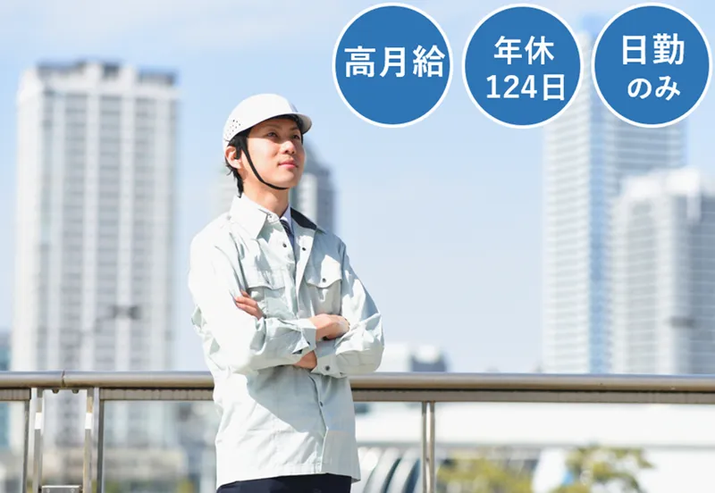 株式会社アド･エスピー･プランニングの求人・転職情報