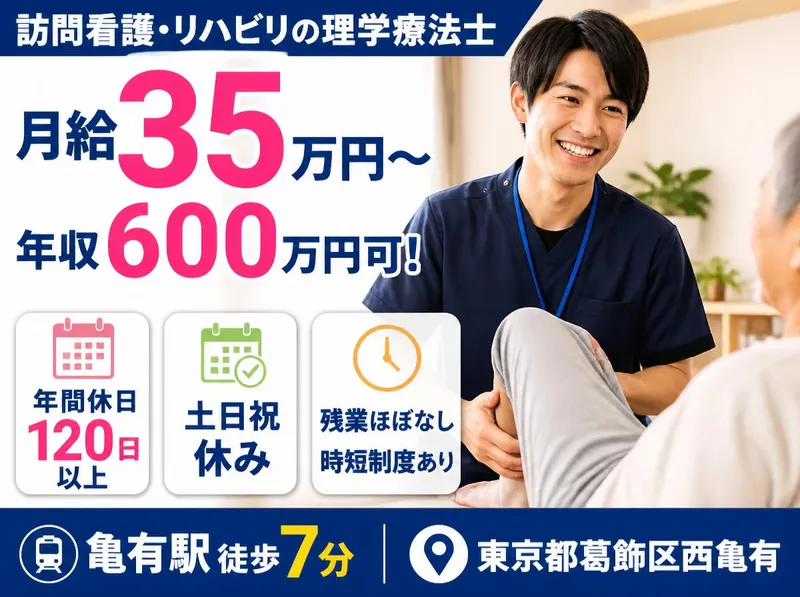 株式会社ドットラインのアルバイト・バイト求人情報