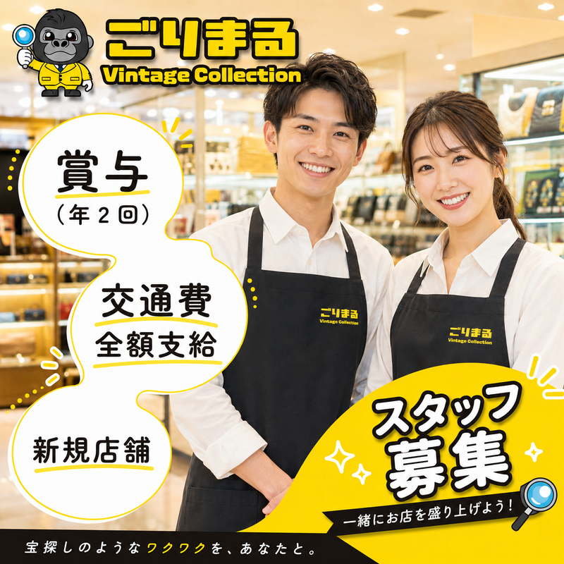 株式会社BIC-Mの求人・転職情報