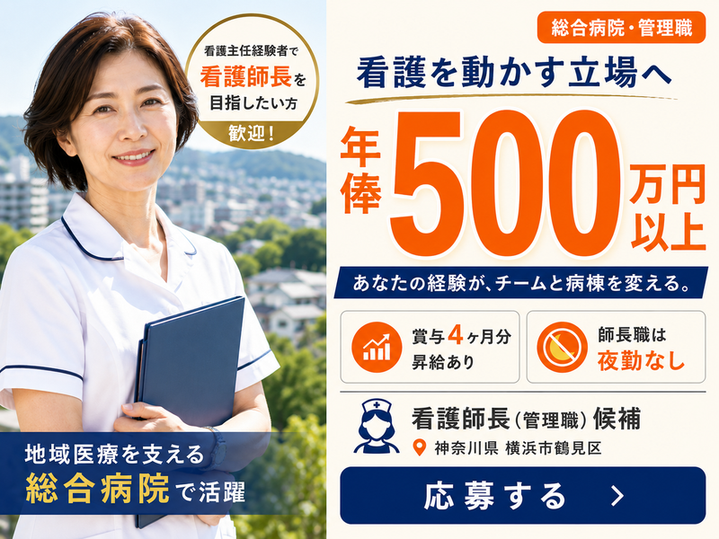 医療法人平和会(社団)平和病院の求人・転職情報