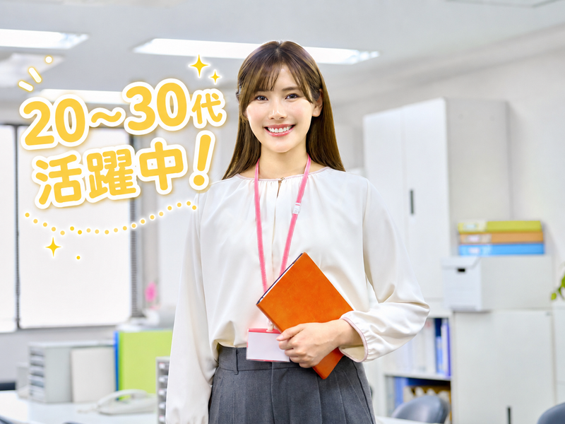株式会社シナモアの求人・転職情報