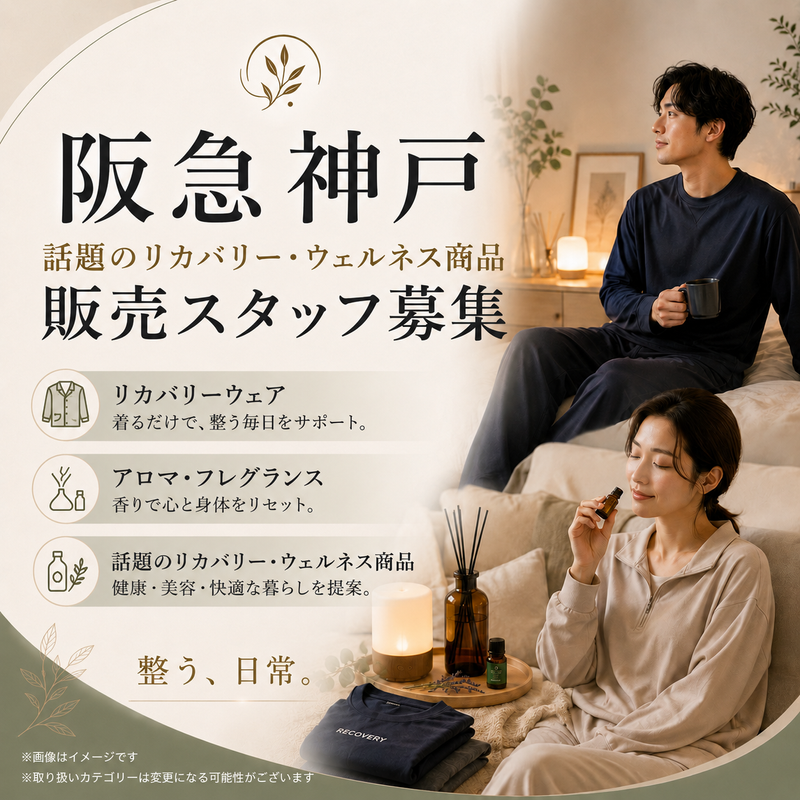 株式会社スポーツ館ミツハシのアルバイト・バイト求人情報-21
