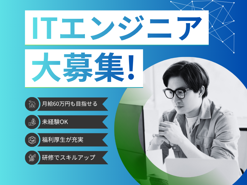 マンパワーグループ株式会社の求人・転職情報