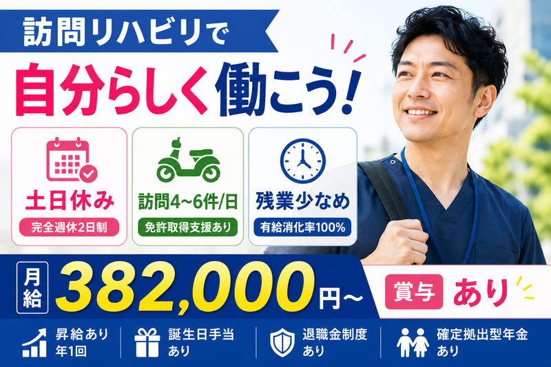 株式会社e-solaの求人・転職情報