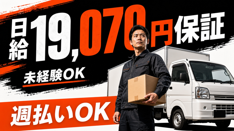 株式会社Ｅｌｌｙ’ｓＴｒａｄｉｎｇの求人・転職情報