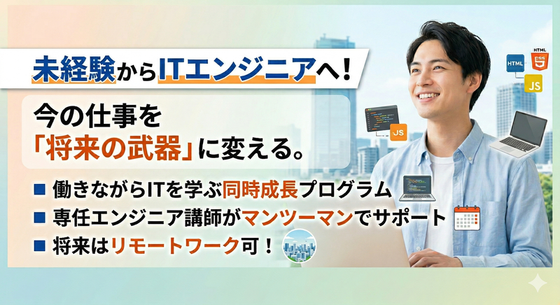 株式会社三樂の求人・転職情報