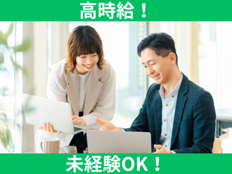 日本トータルテレマーケティング【博報堂グループ】のアルバイト・バイト求人情報-14