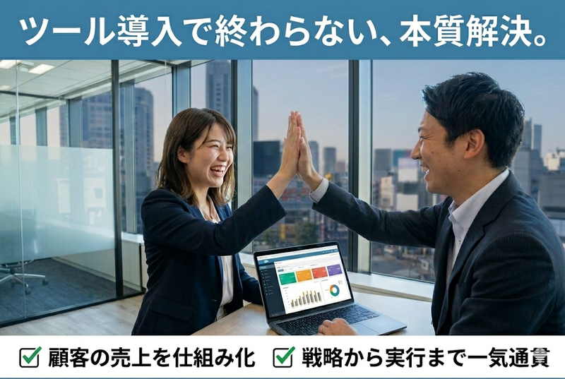 株式会社Ｗｅｅｇｅｎｔの求人・転職情報