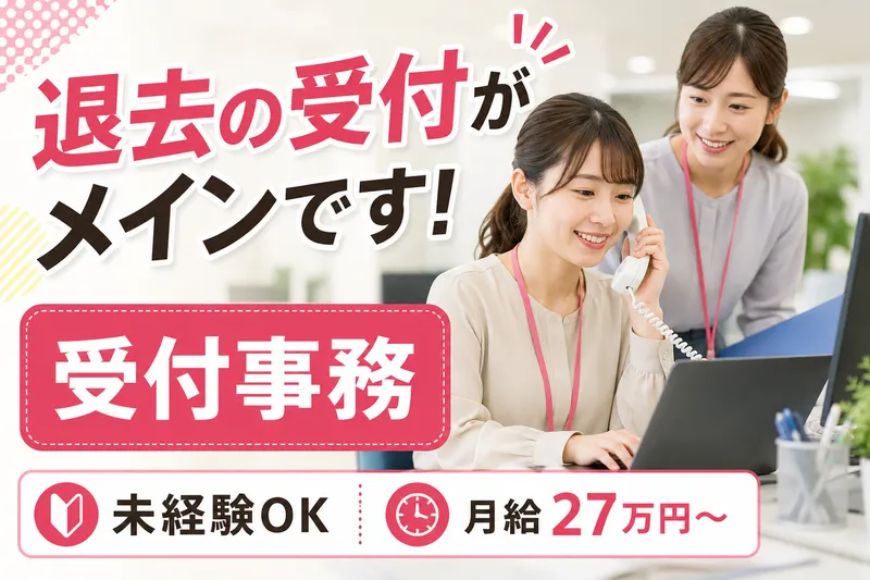 株式会社ハウスクリエイト21の求人・転職情報