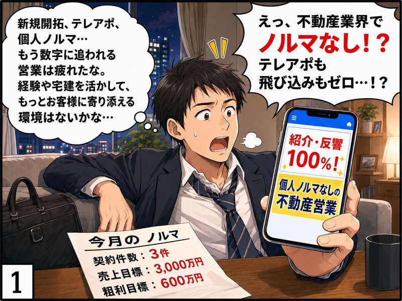  株式会社クレバージャパンの求人・転職情報