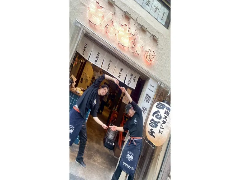 焼売スタンド きんぎょの求人・転職情報