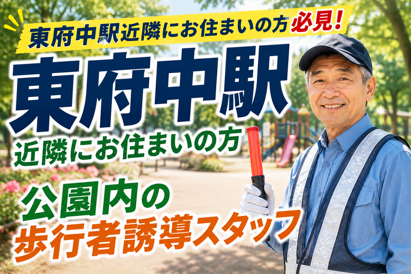 株式会社 カンガルーズのアルバイト・バイト求人情報-03
