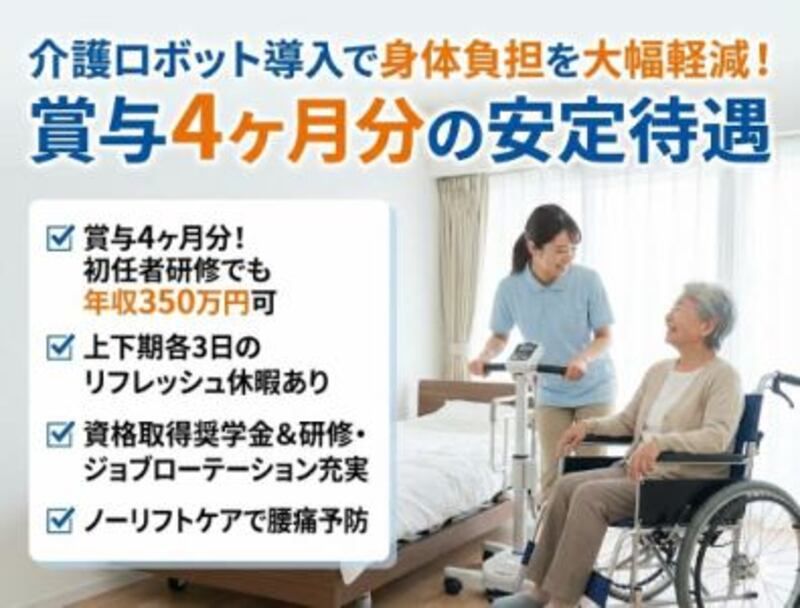 株式会社ゲートフォースの求人・転職情報