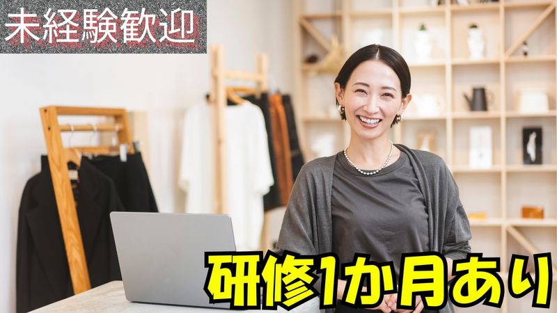 株式会社日本ＩＴサービスの求人・転職情報