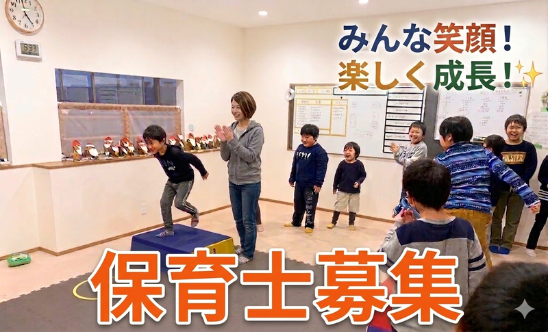 株式会社 CLUB MAISONの求人・転職情報