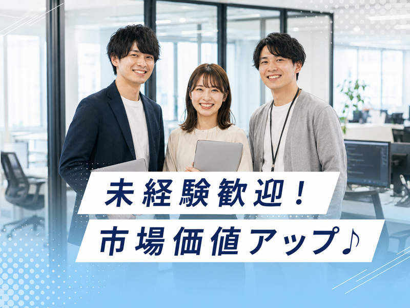 株式会社Ｋｙｏｍｅｉの求人・転職情報