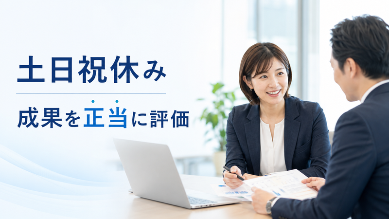 株式会社ＲＥＦＥＲの求人・転職情報