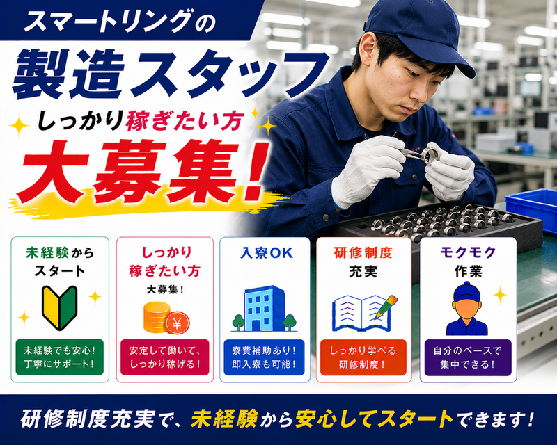 ＴＨＲＥＥ株式会社の求人・転職情報