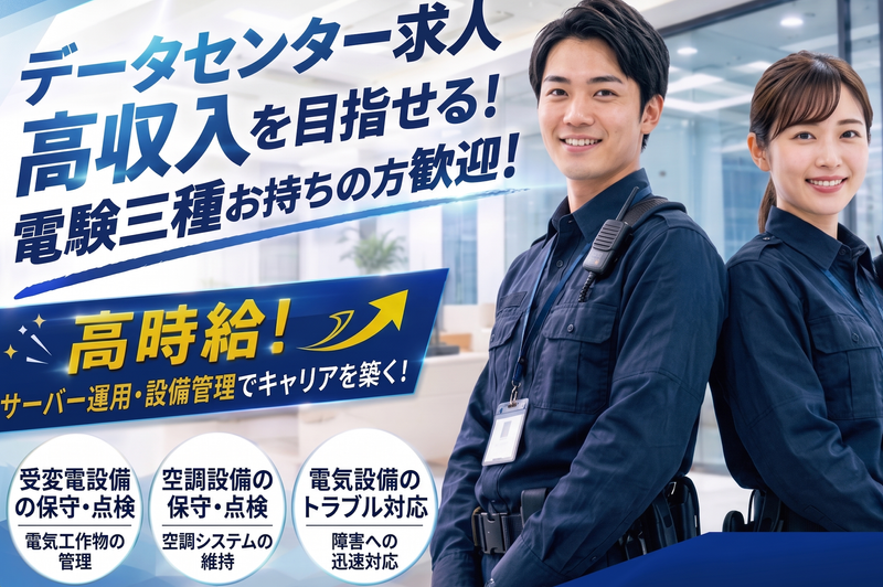 株式会社Ｘｅｄｇｅの求人・転職情報