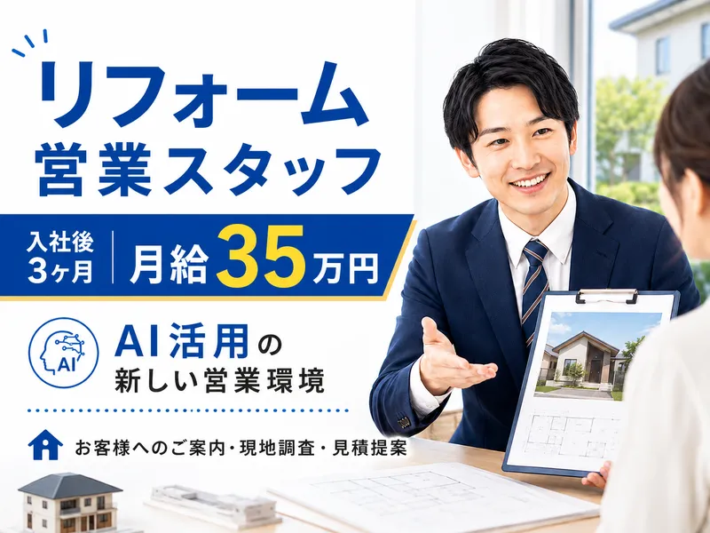 株式会社シマジューの求人・転職情報