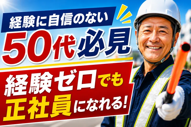 合同会社アユミノの求人・転職情報